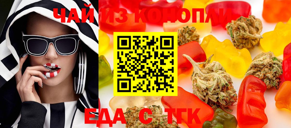 Комсомольск-на-Амуре  Canna-Cookies марихуана  Вход с VPN 