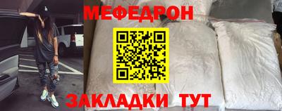 таблы Кунгур