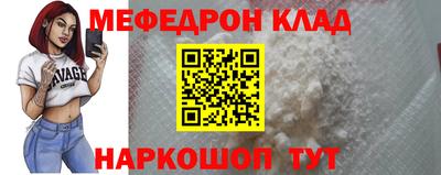 круглые Краснодар