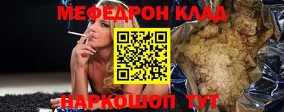 хмурый Краснознаменск