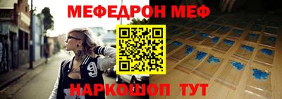 таблы Кунгур