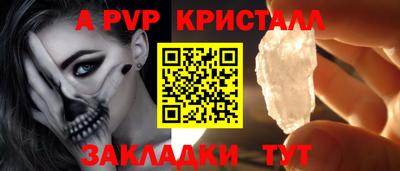 таблы Кунгур