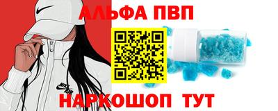 apvp Кумертау