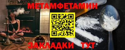 таблы Кунгур