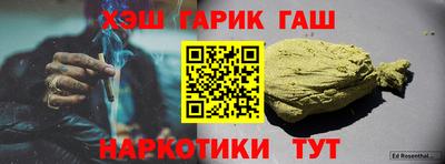 таблы Кунгур