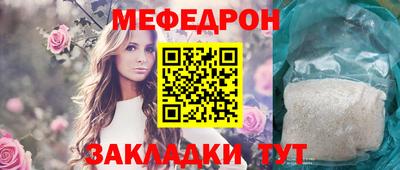 mdma Краснокаменск