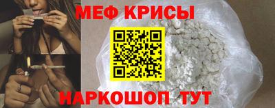 таблы Кунгур