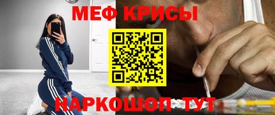 таблы Кунгур