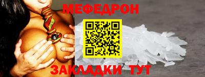 марихуана Кулебаки