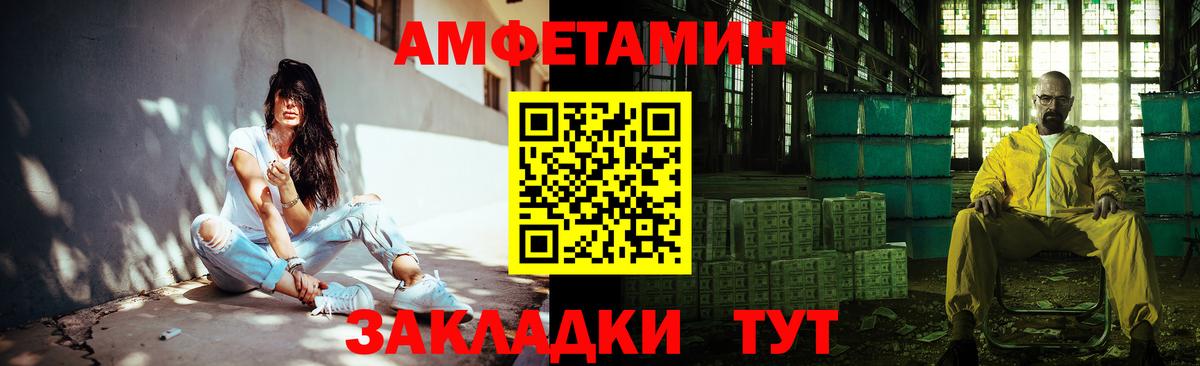 Первитин Methamphetamine  Вход с VPN  Первитин Methamphetamine  Комсомольск-на-Амуре 