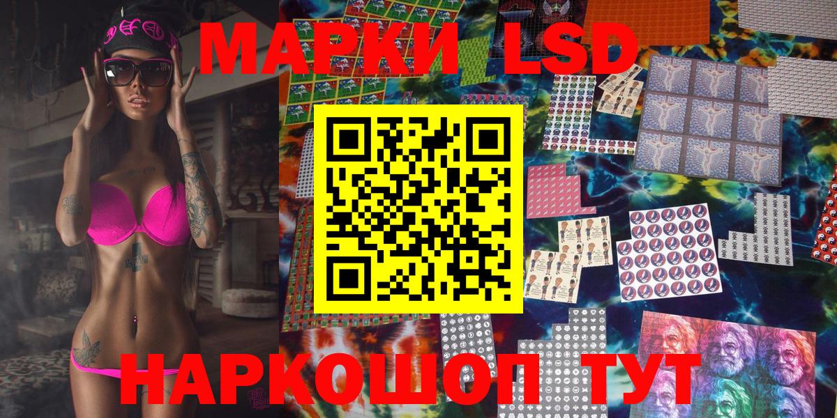 Марки N-bome 1,5мг  Наркотические марки  Марки N-bome 1,5мг  Комсомольск-на-Амуре  Вход с VPN 