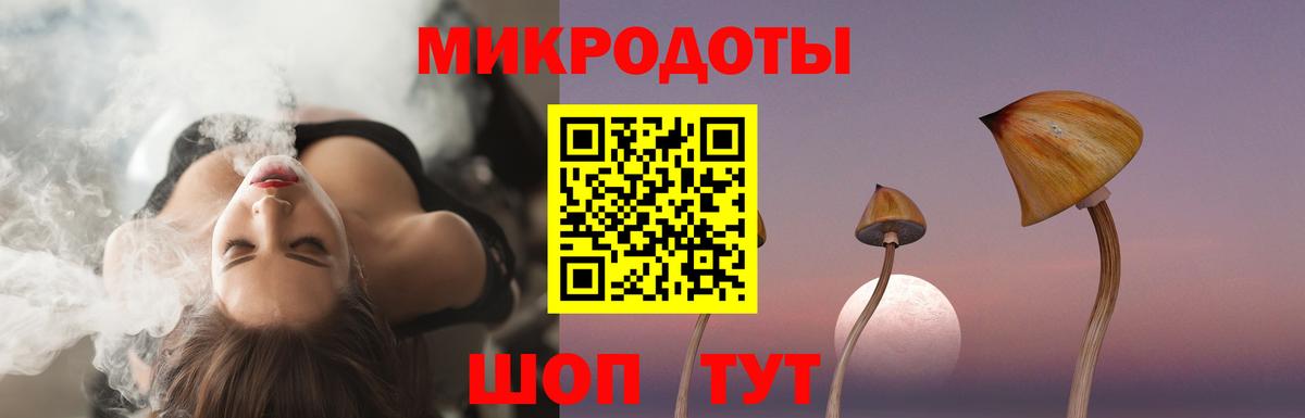 Галлюциногенные грибы Magic Shrooms Комсомольск-на-Амуре