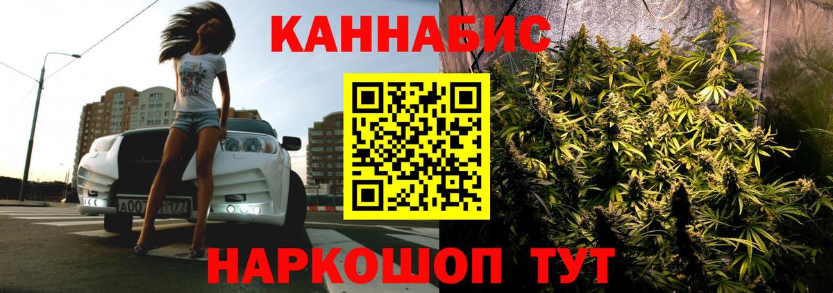 Канабис  ЭКСТАЗИ  Канабис  Комсомольск-на-Амуре  Мефедрон   Вход с VPN  Гашиш  ГЕРОИН  Меф 