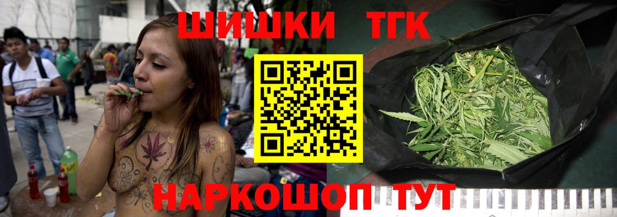 Марихуана тримм  Шишки марихуана Bruce Banner  Вход с VPN  МАРИХУАНА THC 21%  Комсомольск-на-Амуре 
